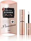 まつ毛美容液プレミアム画像