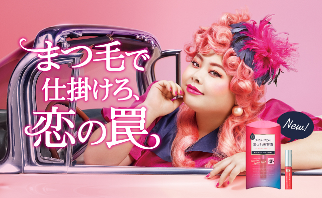 2017リニューアル