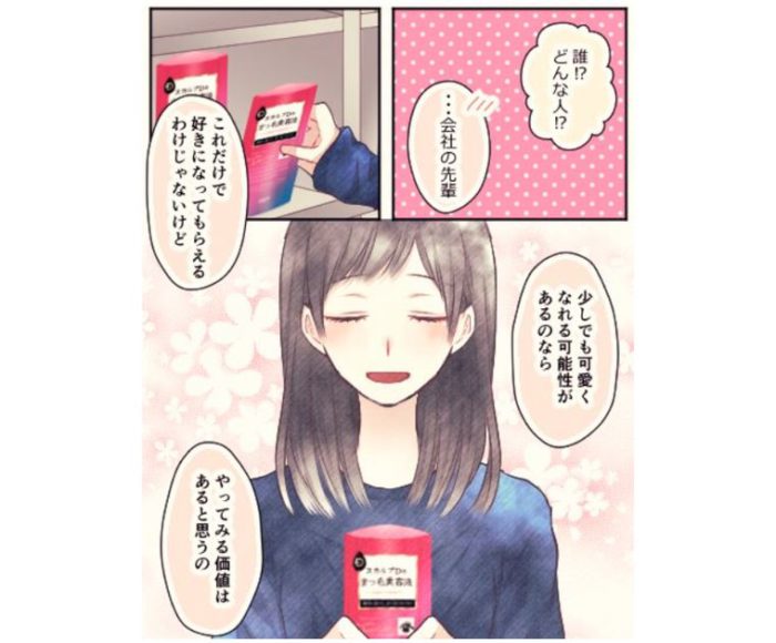 マンガ