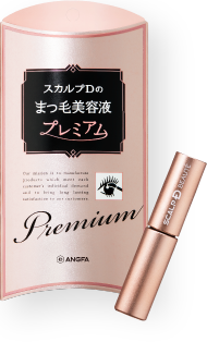 スカルプDのまつ毛美容液プレミアム