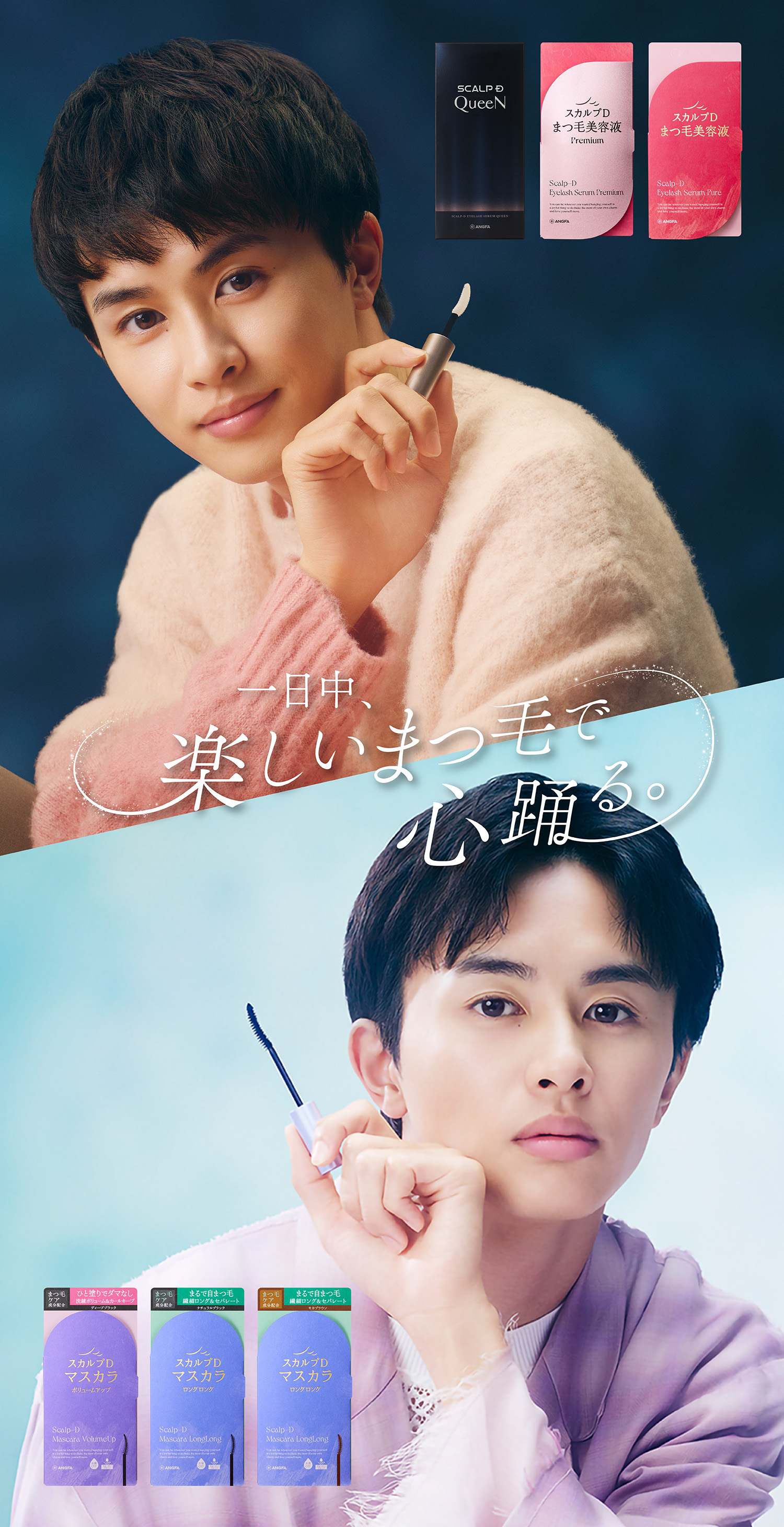 キービジュアル