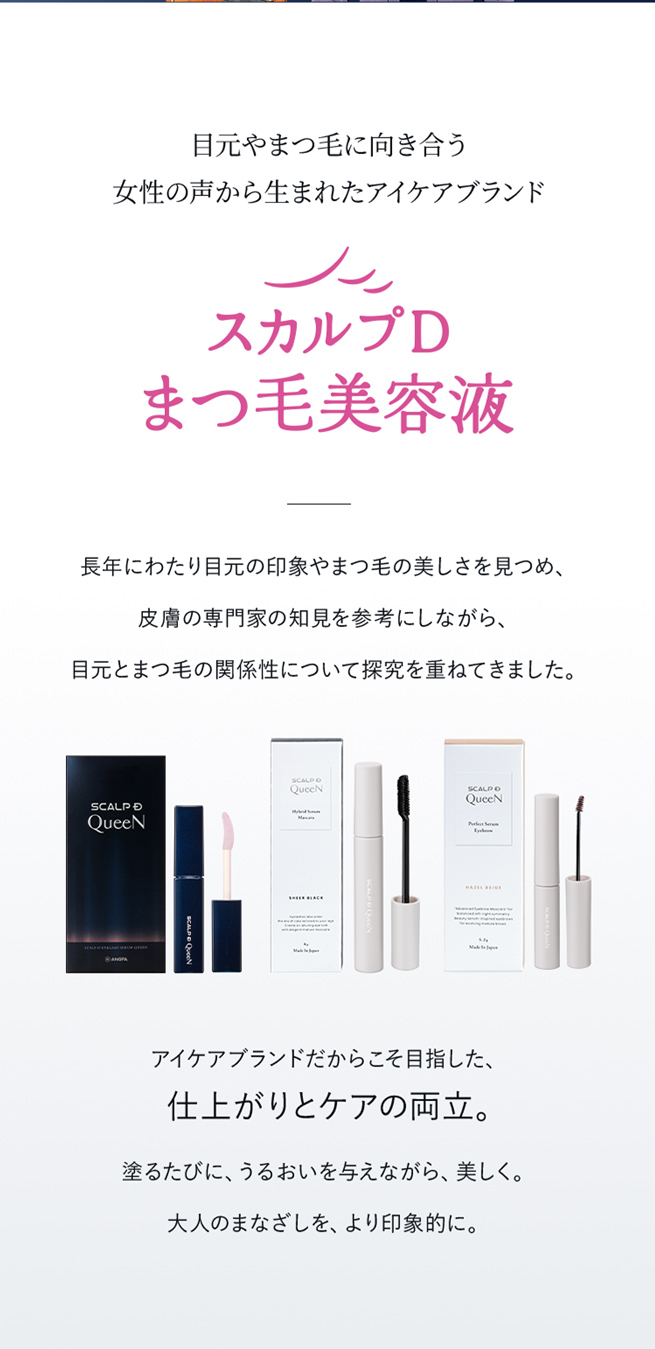 ブランドコンセプト