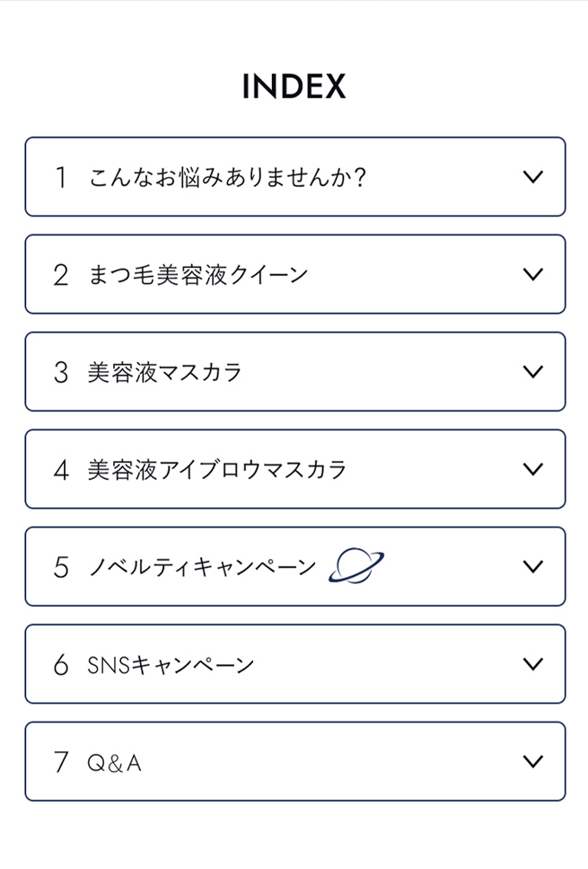 ページインデックス - index -