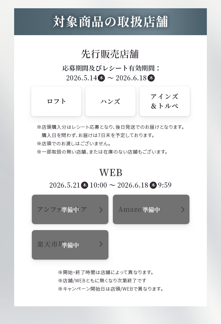クイーンキャンペーンのお知らせ スカルプDまつ毛美容液クイーンをご購入いただくとオリジナルミラー（限定デザイン）プレゼント！