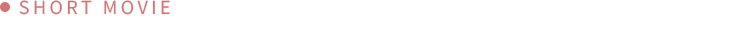 SHORT MOVIE