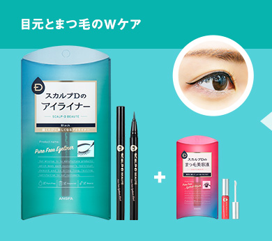 トレンド眉を手に入れよう♥︎