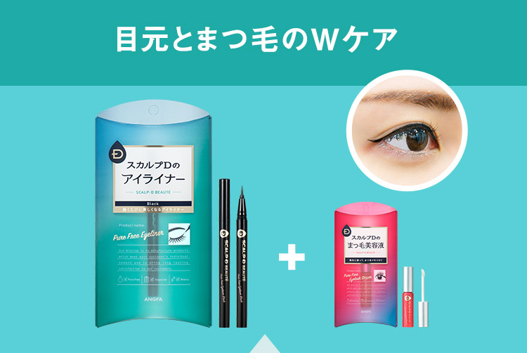 トレンド眉を手に入れよう♥︎