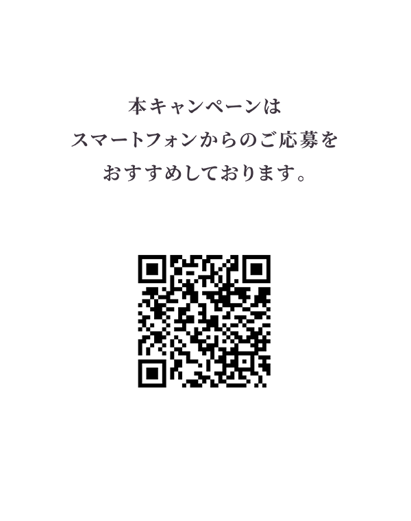 スカルプDまつ毛美容液累計出荷本数1300万本