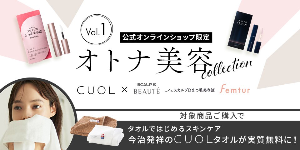 40401お買い得魔法のまつ毛美容液３本セット1本プレゼントキャンペーン 楽天市場】【公式正規品はこちらのみ】お買い得 3個セット